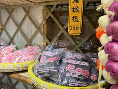 -苏州市吴中区光福窑上花果蜜饯厂