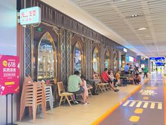 -天山传奇新疆菜(SKLP店)