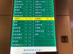 -1点点(国浩长风城商业广场店)