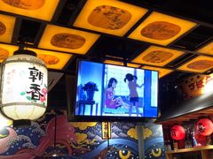 -有喜屋·烧鸟·居酒屋(三钢里店)