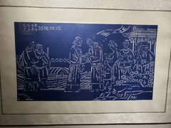 -马鞍山市博物馆