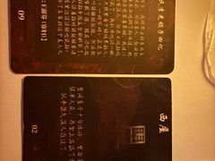 -剧狐剧本杀·月球探案馆(人民广场1号店)
