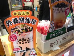 -蜜雪冰城(向塘店)