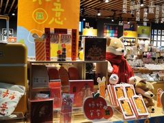 -九木杂物社(大族广场店)