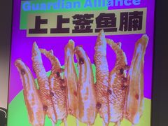 -味之绝热血美蛙鱼火锅(中坝店)