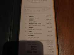 -上海柏悦酒店·世纪100牛排馆