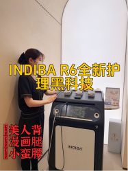 -Fundi张玉珊修身堂·indiba·BTL科技瘦身