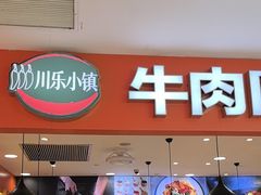 -巴黎春天(浦建店)