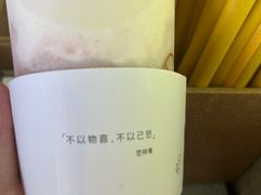 -喜茶(深圳福田星河COCO Park店)