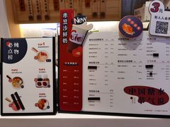 -炖物24章·顺时轻养茶(黄龙店)