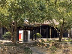 -白鹿洞书院