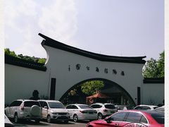 -杭州少年儿童公园