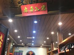 -妈妈的味道(和顺古镇店)