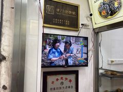-杜称奇小吃店(西湖道店)