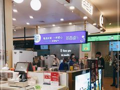 -茶百道(大卫城店)