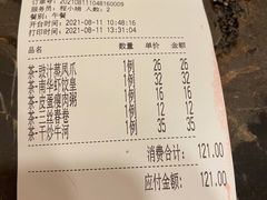 -新南华大酒店(长寿店)