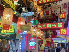 大堂-赵财财·肠粉·煲仔饭(华润万象城店)