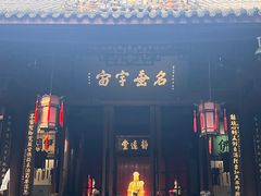 -成都武侯祠博物馆