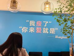 -Blueglass酸奶(华贸购物中心店)