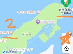 -养马岛旅游度假区