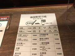 菜单-一蘭拉面(新宿中央东口店)