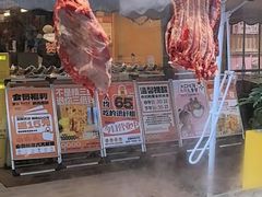 -谭三娘鲜切牛肉自助火锅(九眼桥总店)