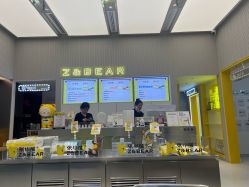 -张小熊连锁轻医美