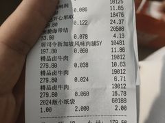 -来伊份(龙之梦长宁店)