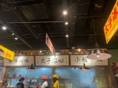 -太子浓心·港式猛火小锅米线(探十里店)