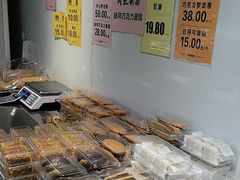 -幸福蛋糕坊(金顶街店)