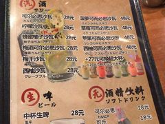 菜单-蒜香焼肉PURUSHIN(马场路店)