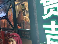 -贯贯吉·清真餐厅(浙江中路店)