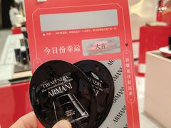 -北京SKP