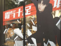 -肯德基(前门店)