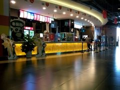 -完美世界影城(昆明翡翠湾店)