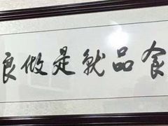 -朱大嘴肥肠血旺(福字街店)