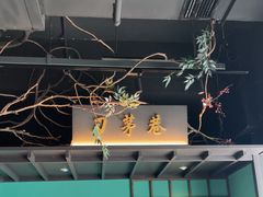 -上名堂·鱼头好吃(体育场路店)