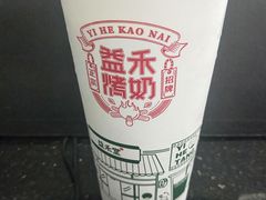 -益禾堂(江南客运站店)