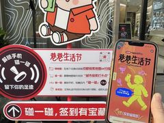 -成都银泰中心in99