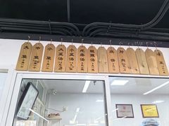 -京东一绝西海子西园烧饼夹肉