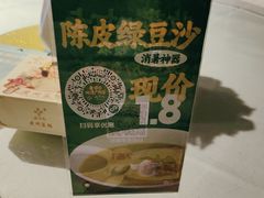 -上下九广州菜馆(锦业路店)