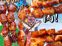 -王记西鎮电烤肉(汶上路店)