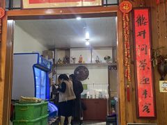 -国生茶庄·地道农家菜团建活动