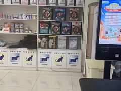 -瑞鹏宠物医院·爱宠堂(环西分院)