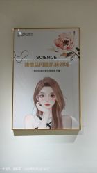 -康美贞·痘肌养护管理中心