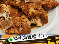 -华州老碗