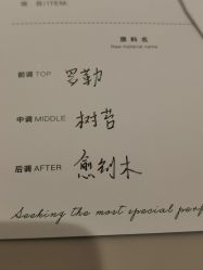 -觅香调香室(南锣鼓巷店)