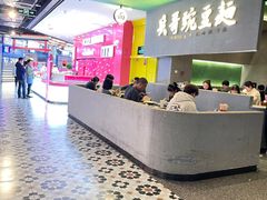 -凯德广场(学府店)