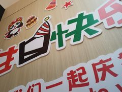 -海底捞火锅(振华商厦店)