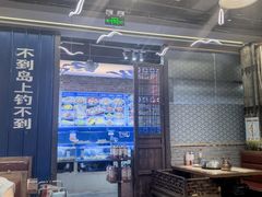 -船梆煮•蒸汽海鲜·炉火烤肉(五四广场店)